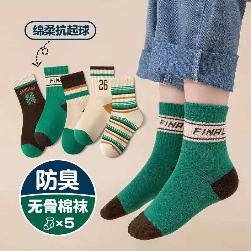 童袜手工封头无骨纯棉中筒袜学生长筒棉袜运动袜春秋百搭防臭ins