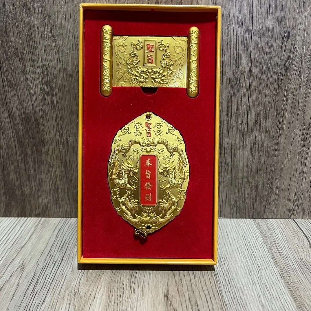 11.28（张律）奉旨发财摆件