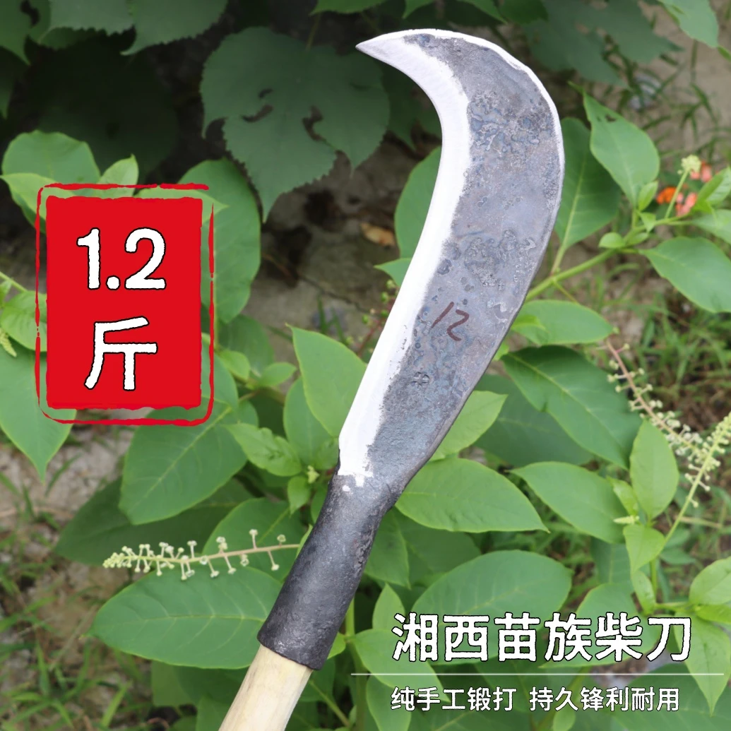 夹钢1.2斤柴刀弯刀湘西铁匠传承记忆冷水淬火锻打柴刀弯刀