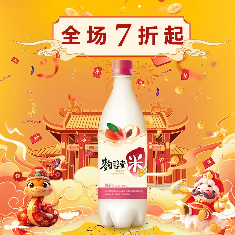KOOK SOON DANG/麴醇堂韩国米酒水蜜桃味气泡750ml玛克丽酿造米酒