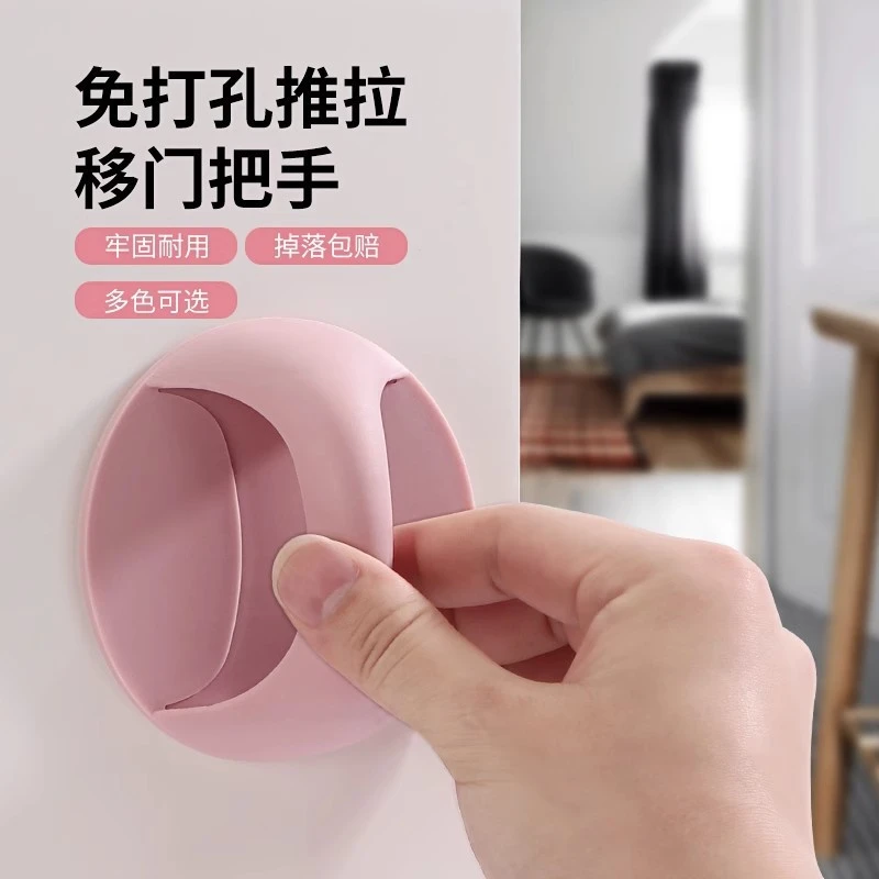 窗户抽屉粘贴式衣柜拉手免打孔门把手塑料拉手衣柜橱柜抽屉通用把