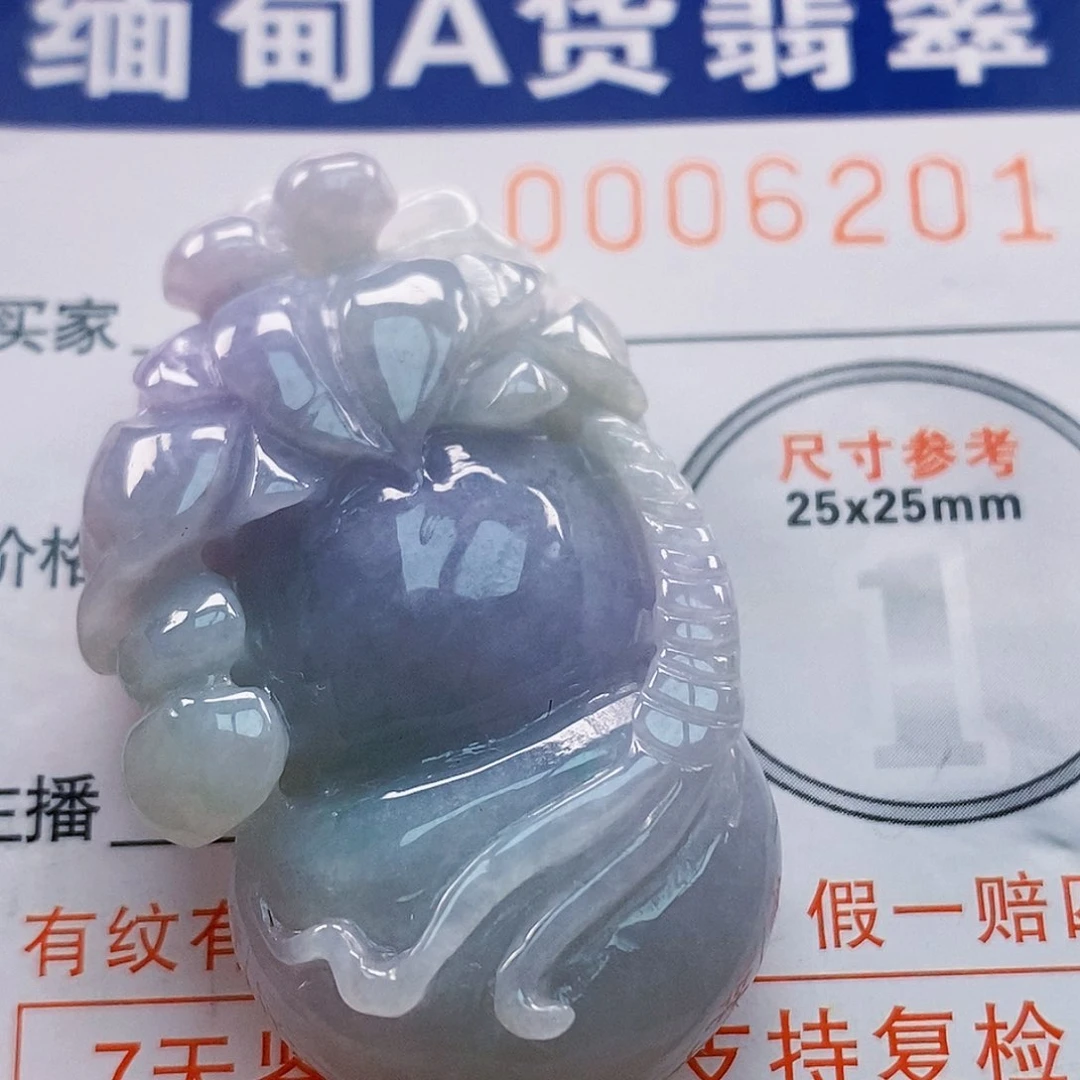 吊坠(不含链)未镶嵌翡翠青**你