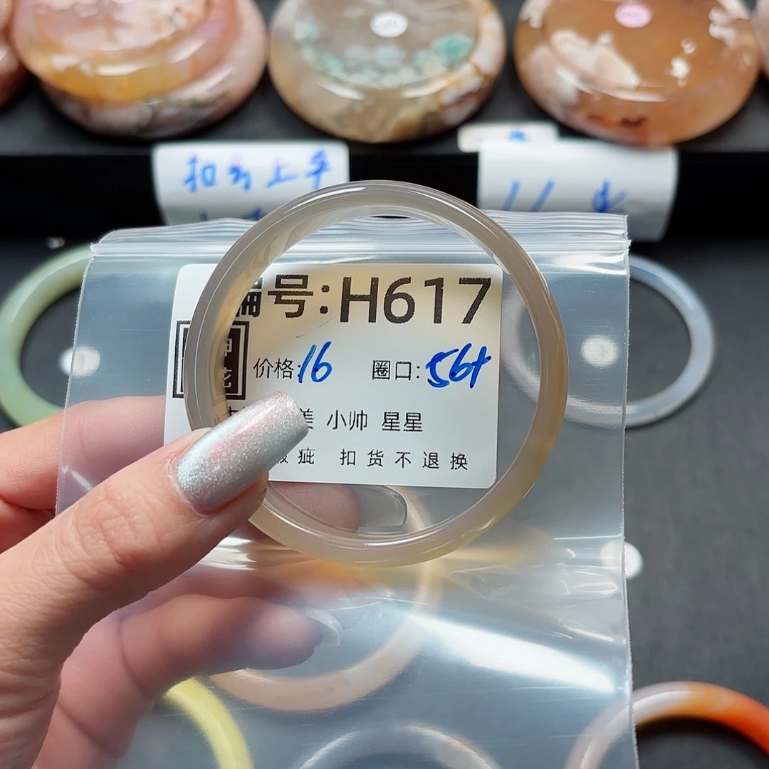 石英质玉手镯合金香*