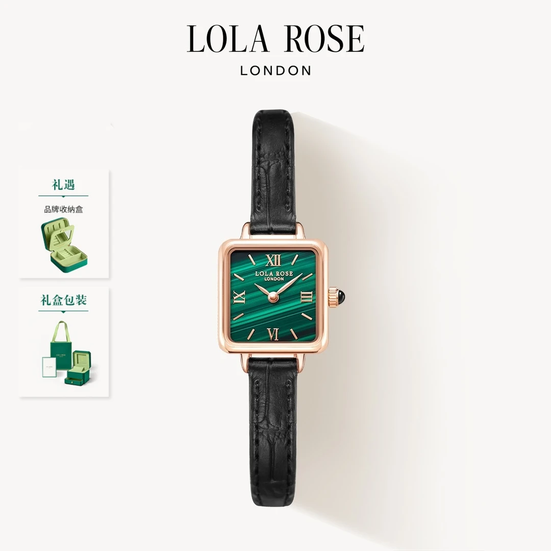 【达播专属】LolaRose罗拉玫瑰小绿表方盘绿表 女士手表