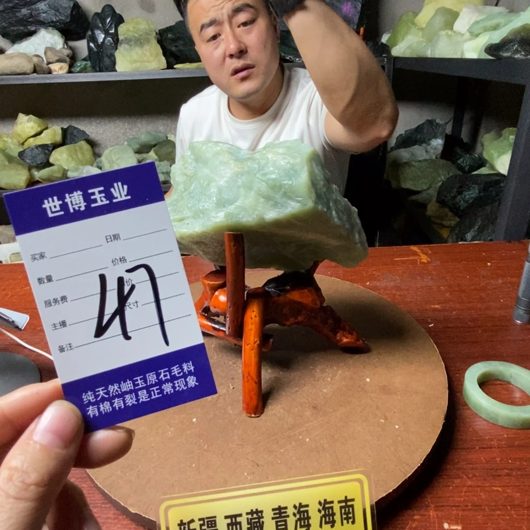 蛇纹石玉岫玉原石未镶嵌