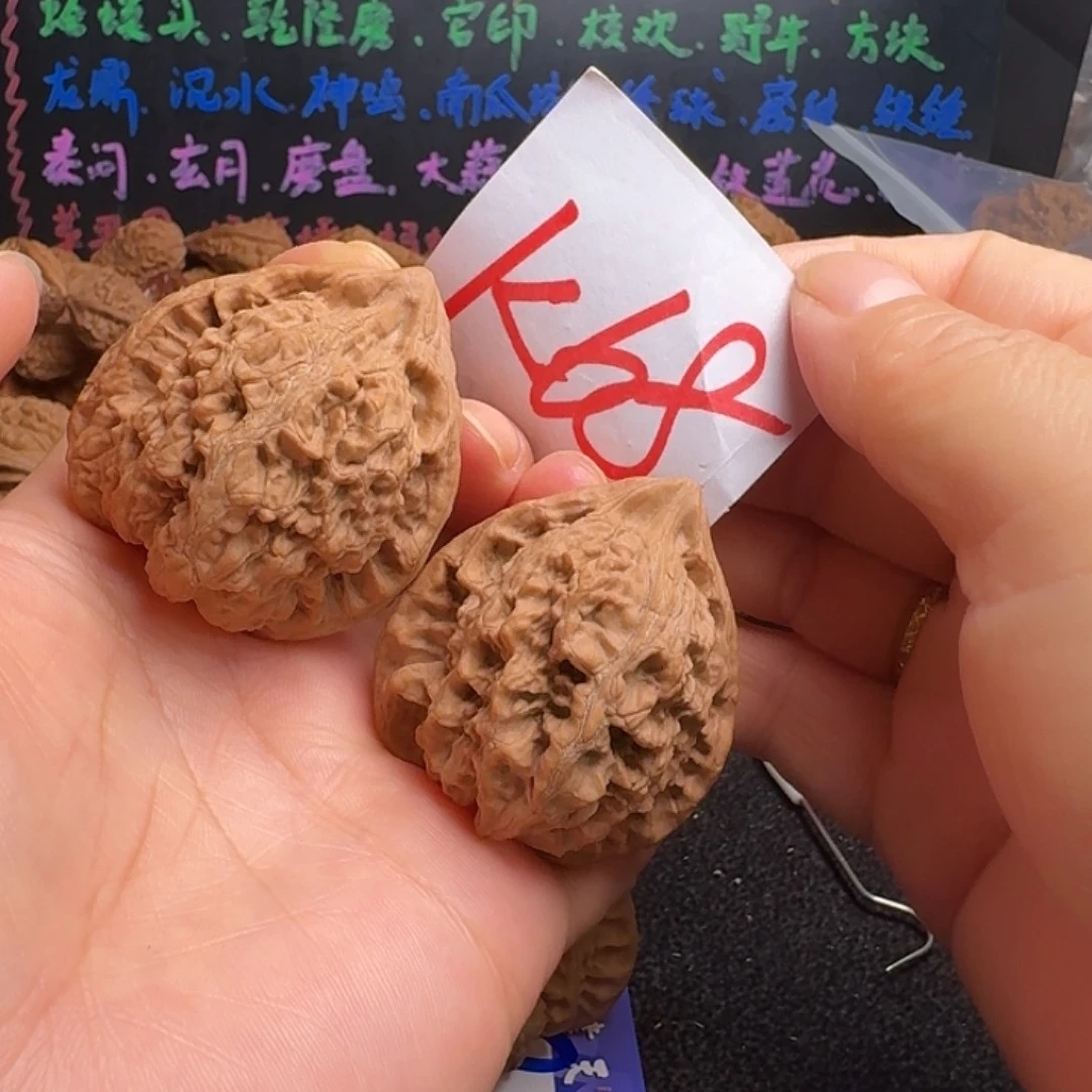 举***由把件文玩核桃41三角鼎