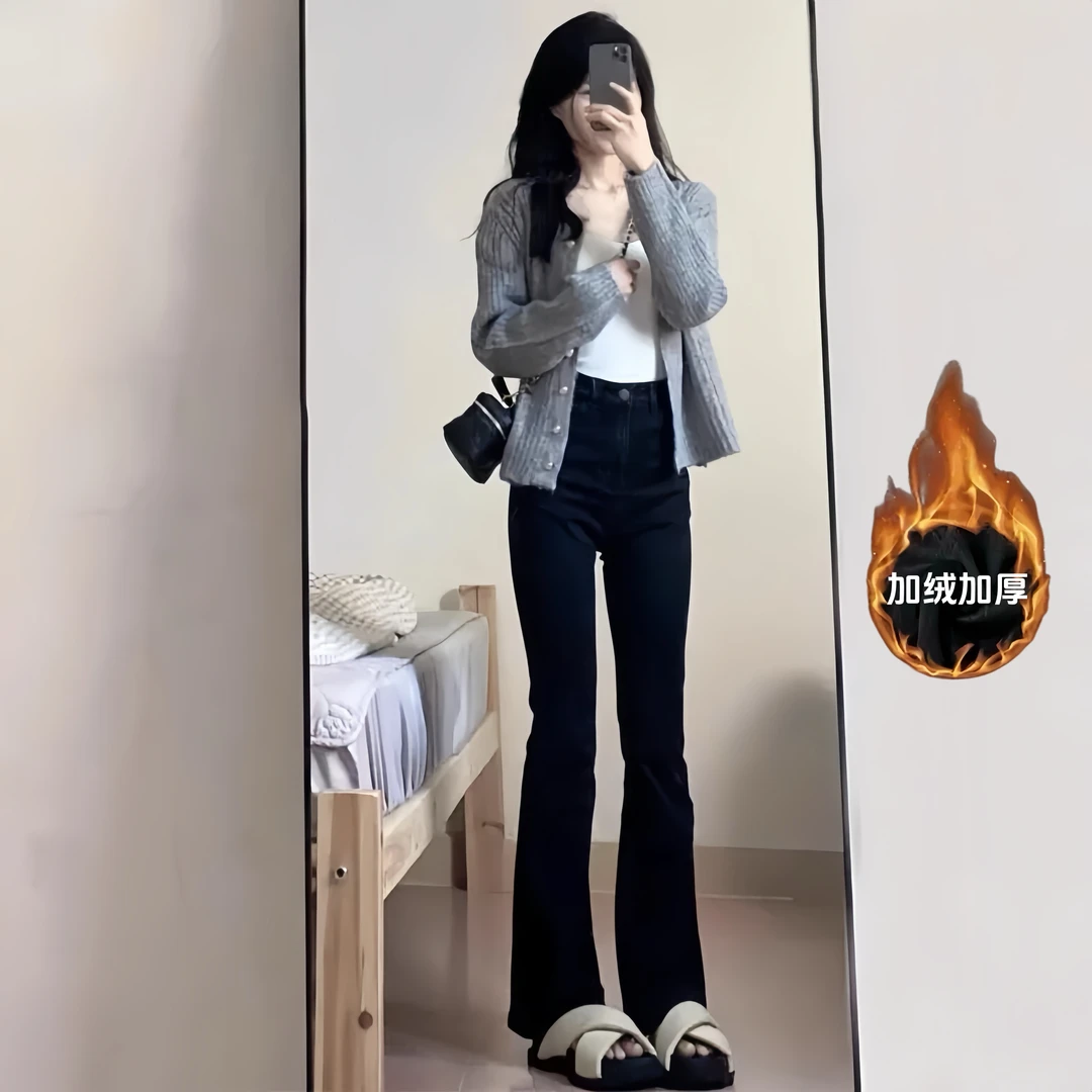 【现货+运费险】加绒黑色微喇弹力牛仔裤女秋冬高腰显瘦修身小个子