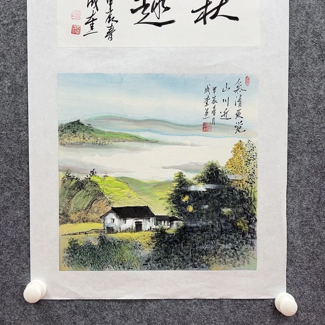 国画北京国博文物鉴定中心
