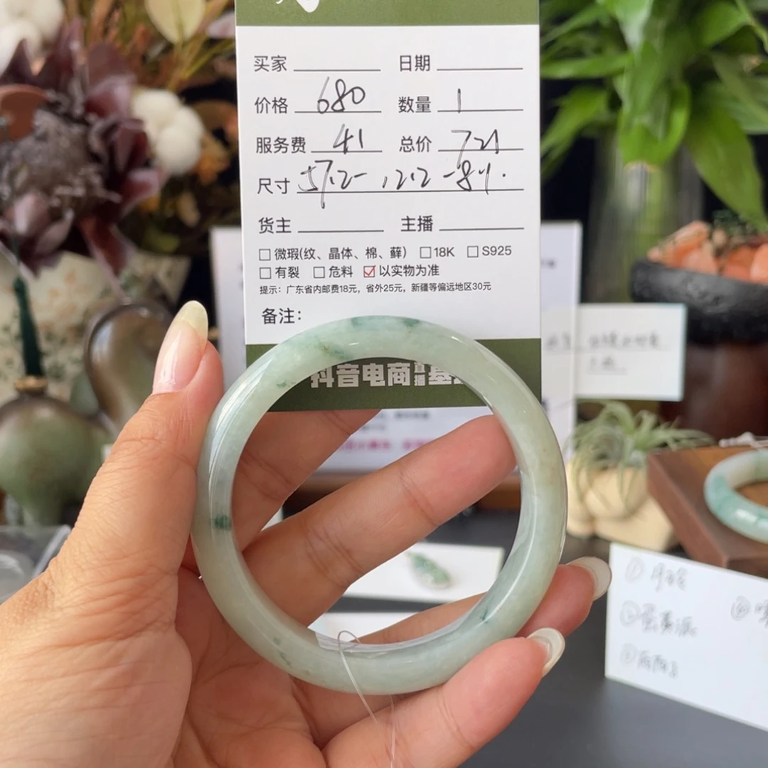 翡翠未镶嵌手镯翡翠