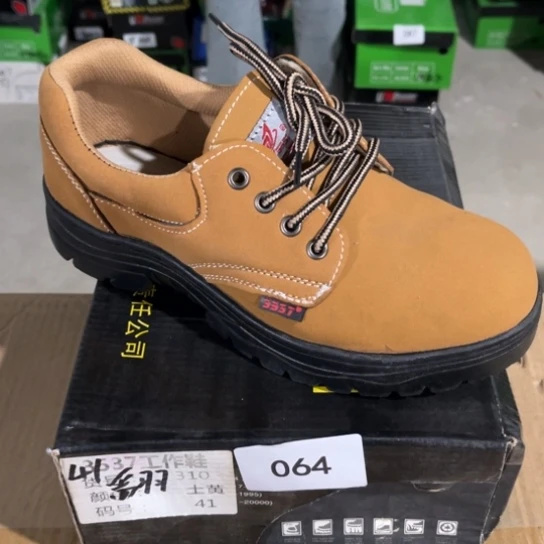 织物41尺码编号064瑕疵处理介意勿拍