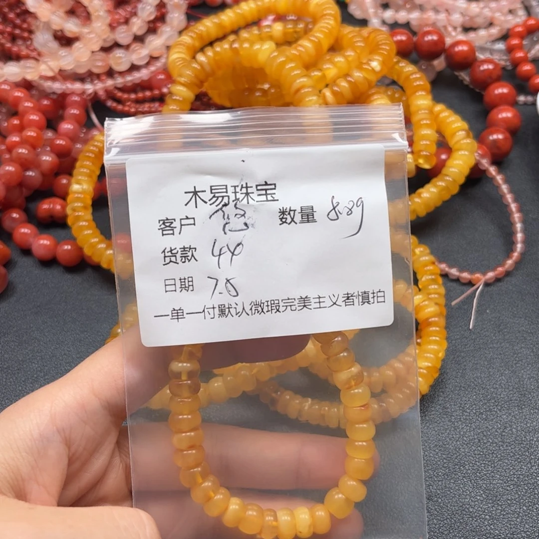 南红玛瑙未镶嵌颈饰悠**猫