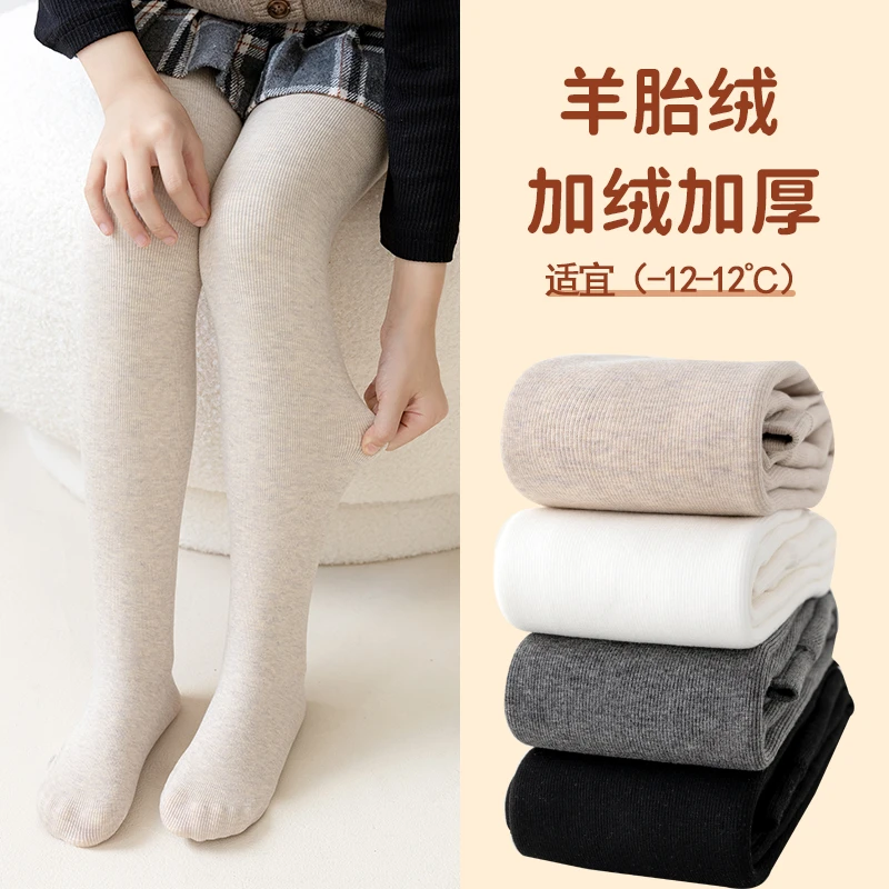 女童连裤袜儿童打底裤加绒加厚连脚打底袜宝宝秋冬女孩中大童外穿