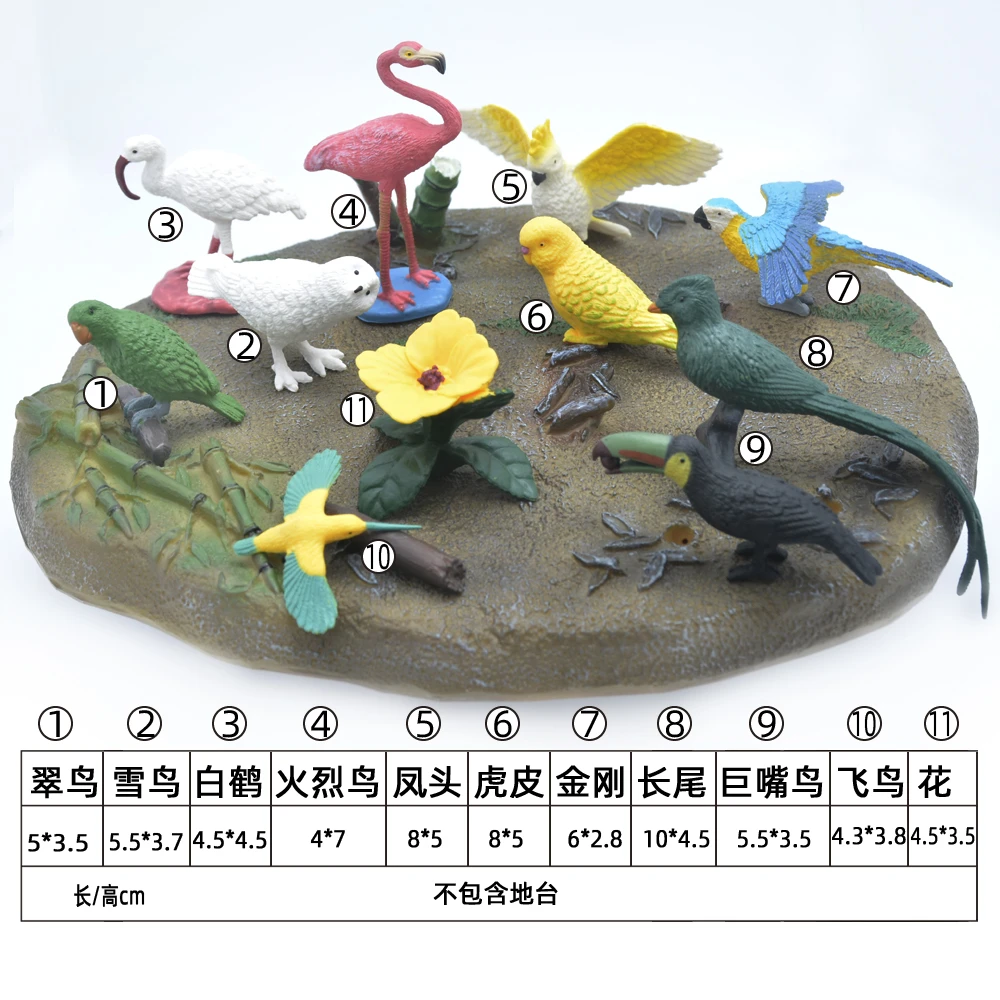 迷你动物仿真模型套装儿童玩具陆地海洋家禽鸟类老虎猴子鲸鱼鸡猪