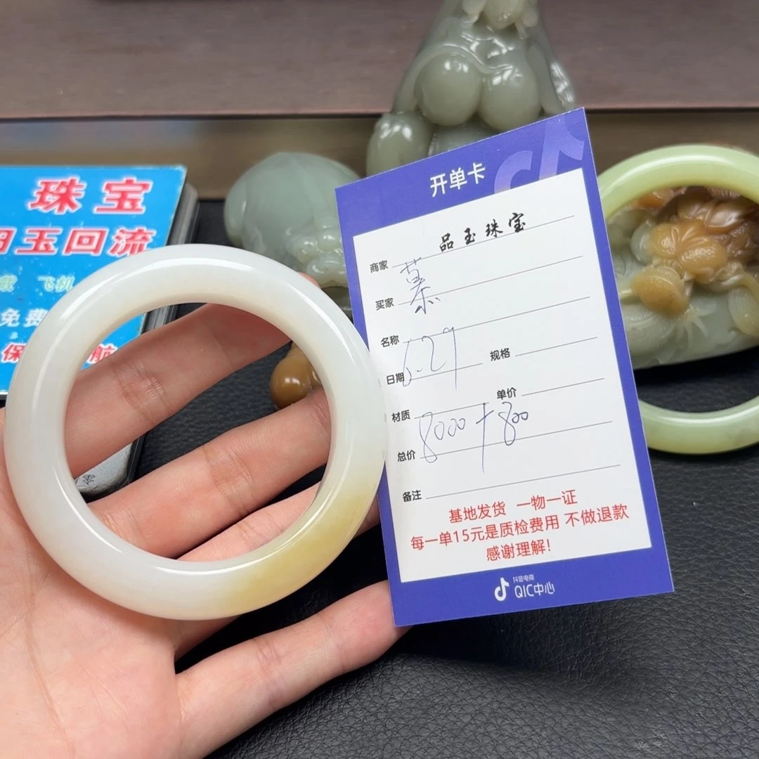 和田玉未镶嵌颈饰慕**治