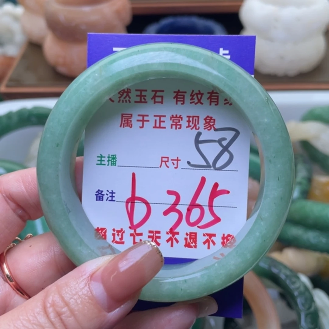 【闪购商品】未镶嵌手镯（圆镯）石英质玉