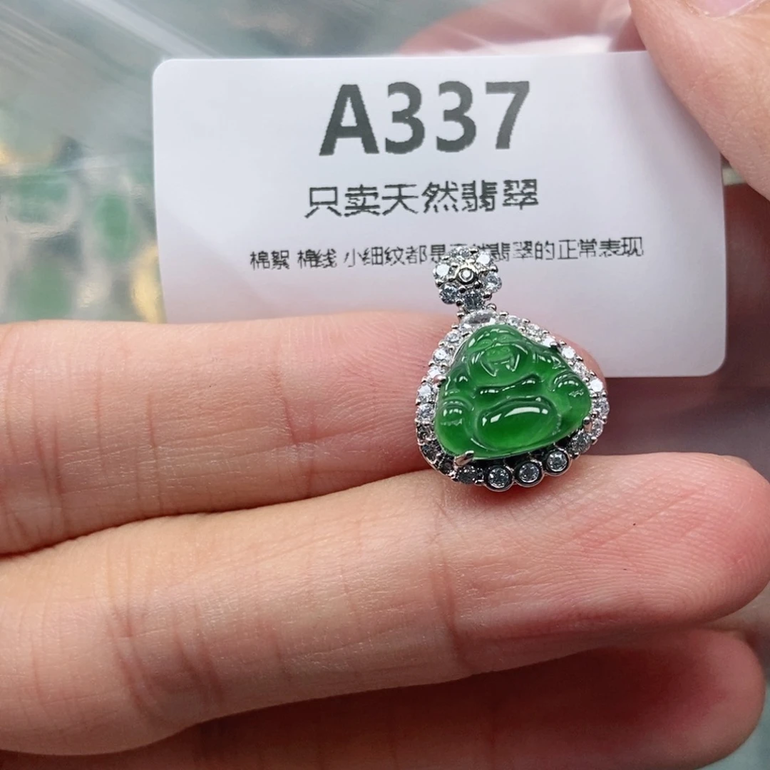 【闪购商品】颈饰未镶嵌翡翠