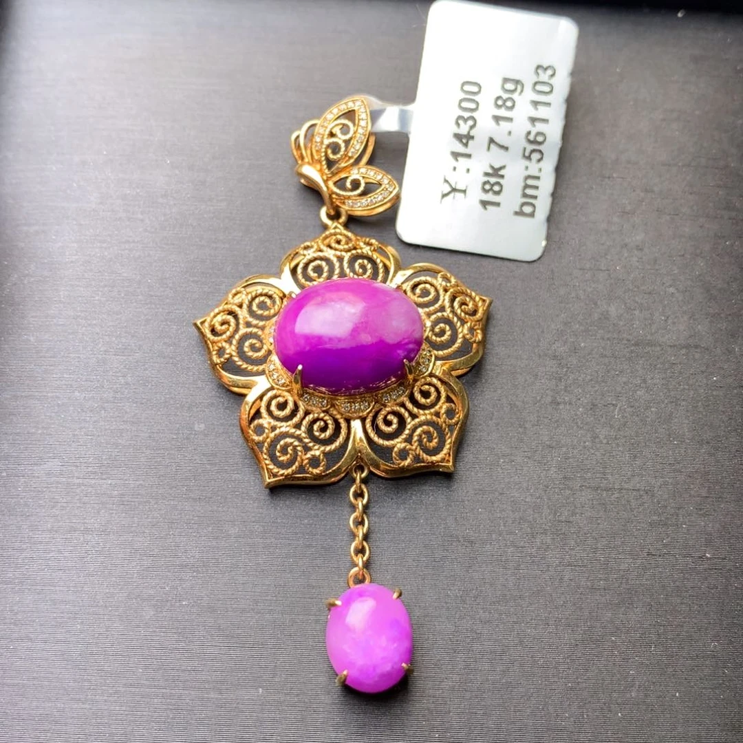 苏纪石（舒俱来）18K金镶嵌吊坠