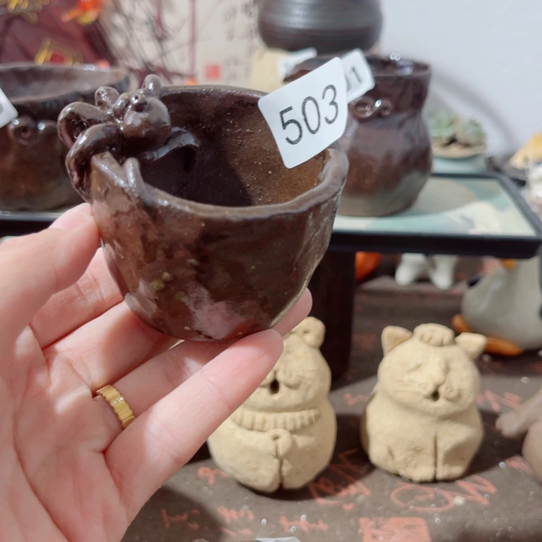 木村信弘柴烧保平