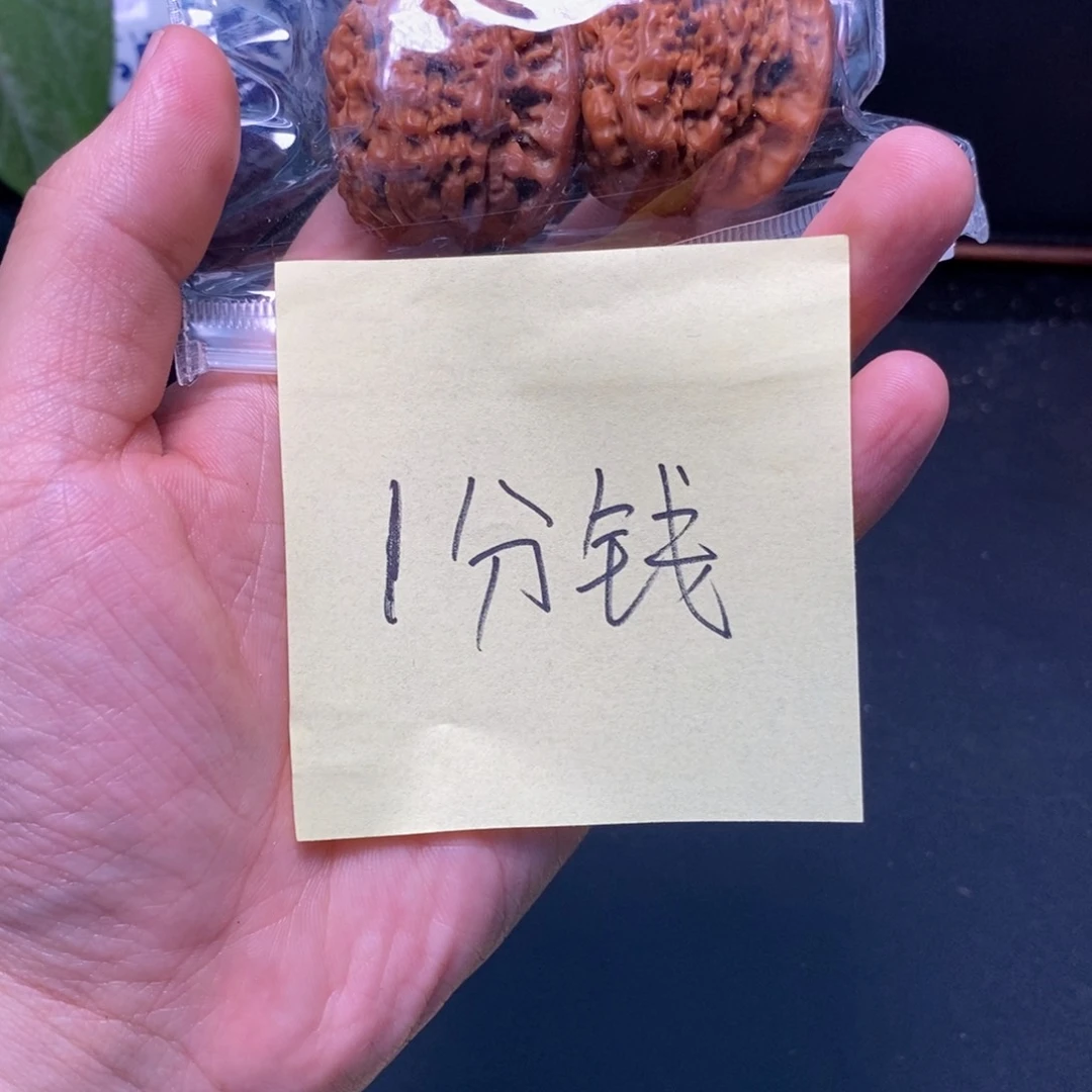 凤眼菩提吊坠星*尼泊尔