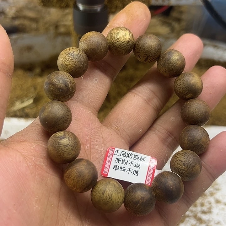 沉香手串棋楠沉香1.4尺寸15克