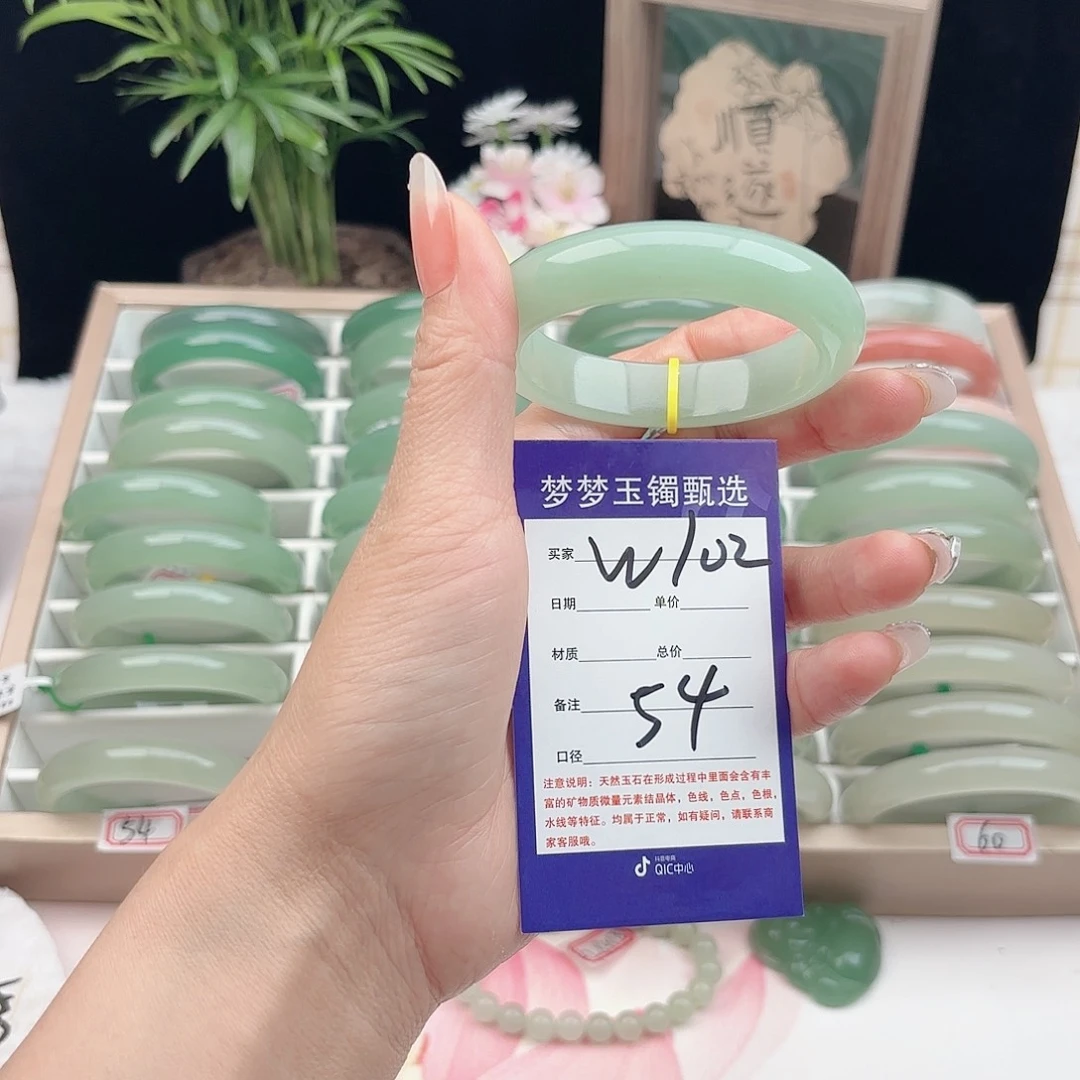 墨****石英质玉未镶嵌手镯