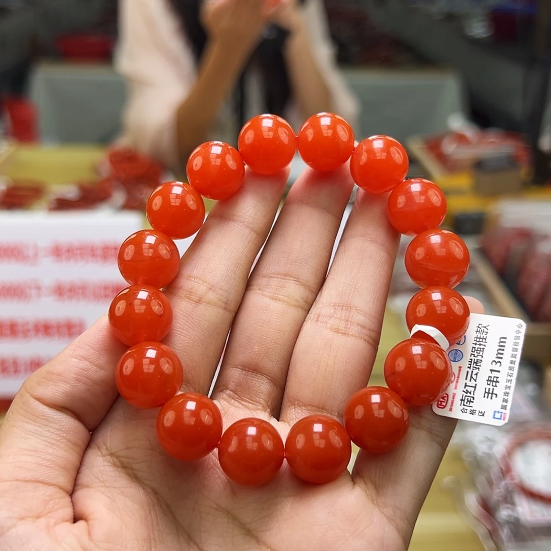 南红玛瑙多样性发一，卡13mm未镶嵌