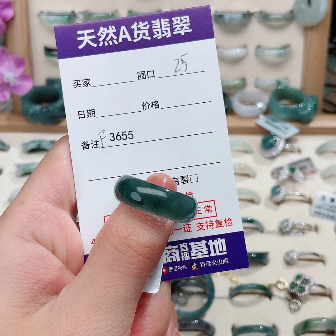 寻***生未镶嵌戒指翡翠天然翡翠F3655