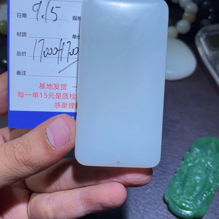 颈饰未镶嵌和田玉卡*西