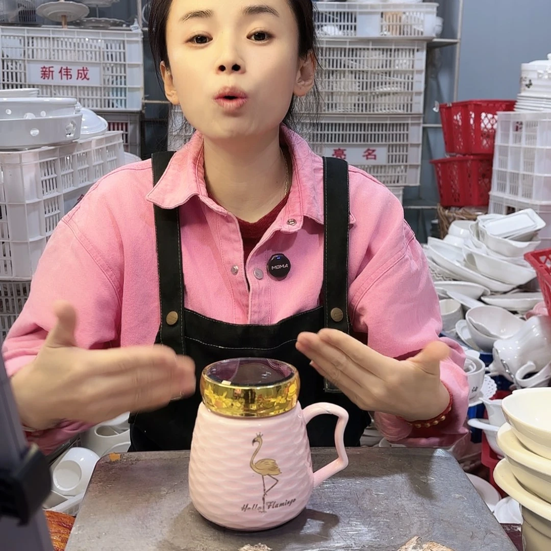 盘微瑕产品………老板娘同款水杯两个