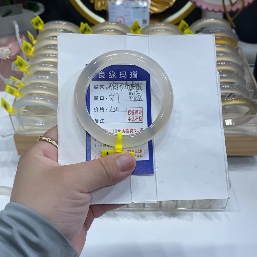 玛瑙/玉髓手镯未镶嵌不****啊