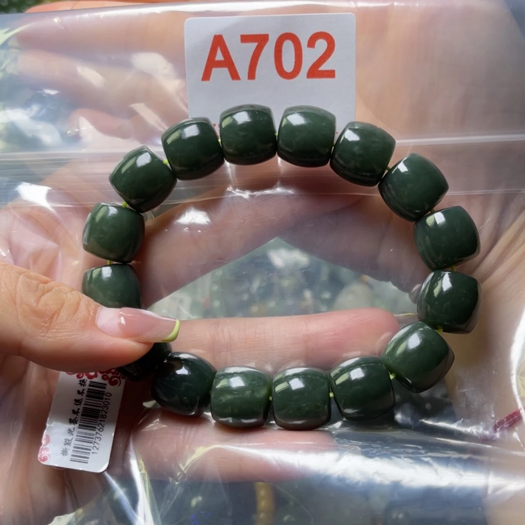 手链未镶嵌和田玉