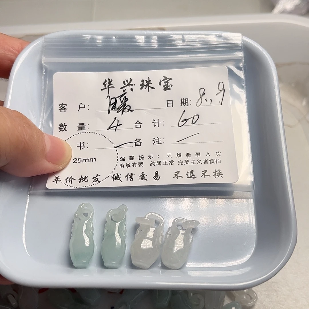 暖***柚翡翠未镶嵌颈饰天然翡翠