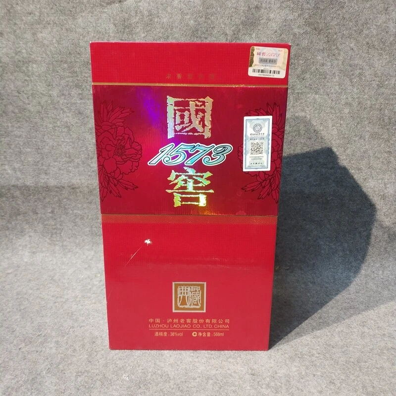 2009年国窖1573典藏568ml38度-M25IS006D06-05