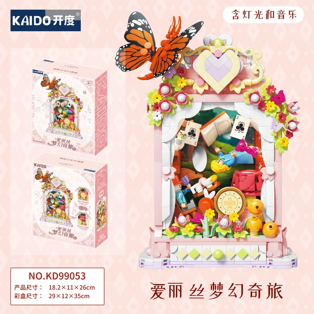 开度爱丽丝梦幻奇旅女孩益智拼装玩具积木摆件模型99053