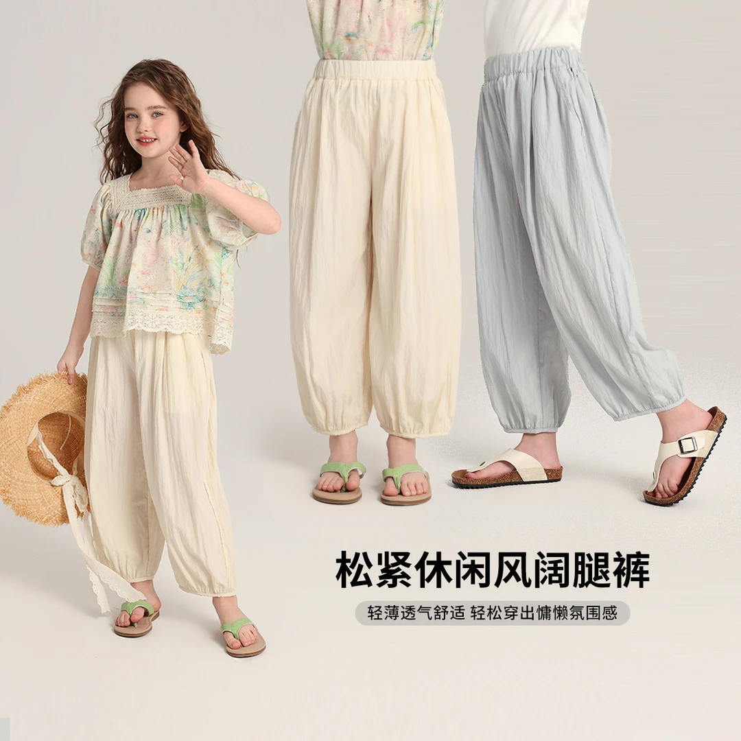 布丁哈鲁【初茶】儿童森系服装女童春装2025新款爆款裤子G52PM331