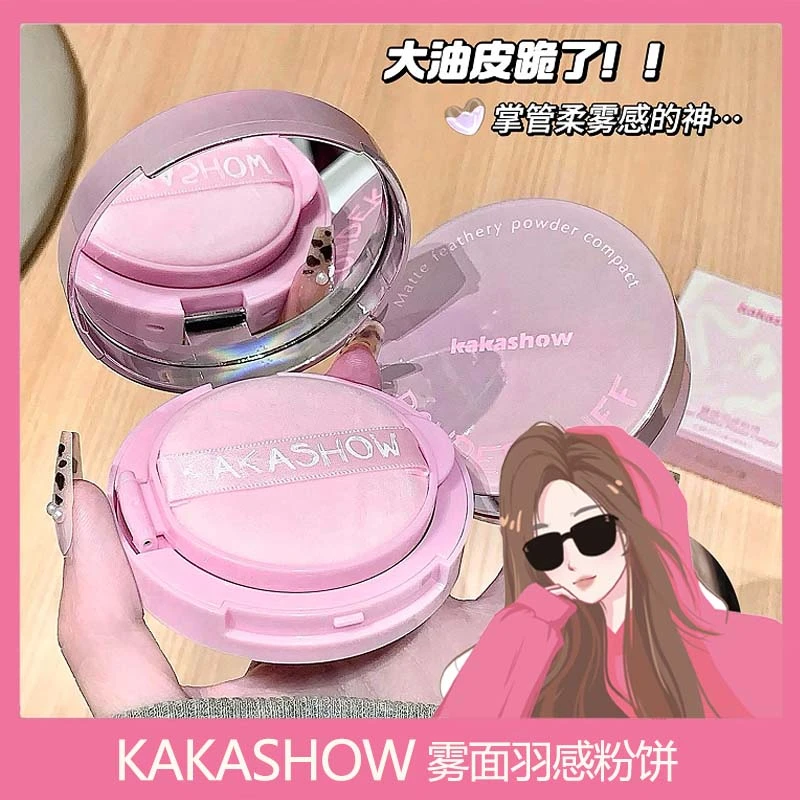 【娜娜优选】【带粉扑】雾面羽感粉饼自然细腻轻薄清透持妆带镜子