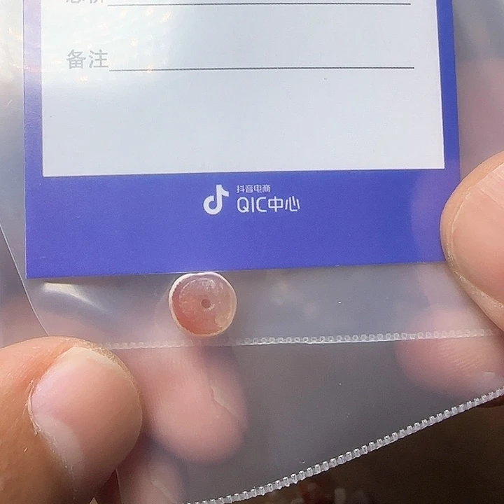 玛瑙/玉髓颈饰未镶嵌茶**心