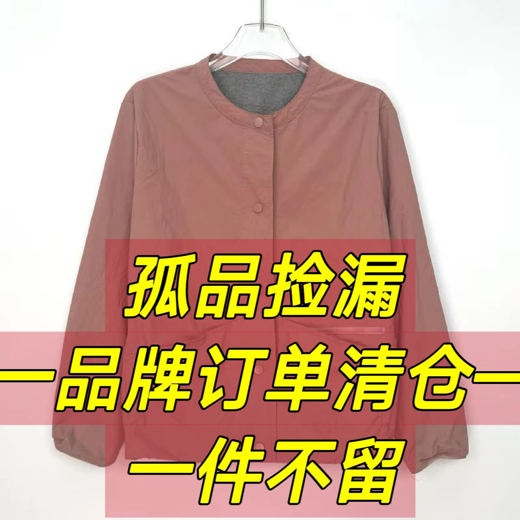 【孤品过款 断码捡漏】，对应编码下单A01-A99