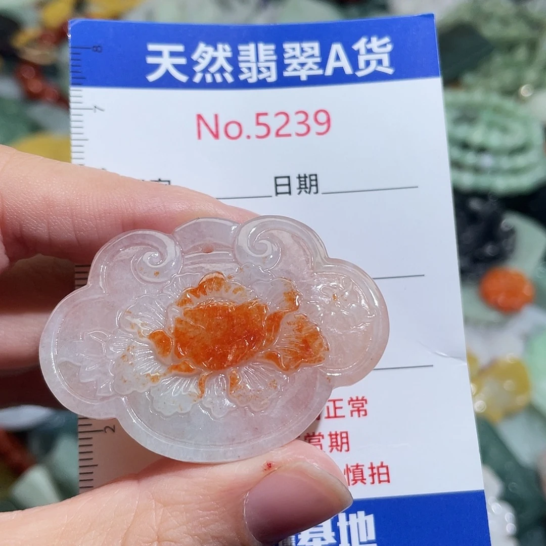 翡翠未镶嵌摆件5239