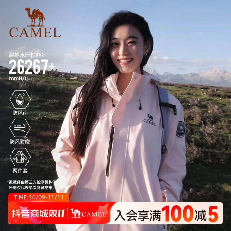 王者凯甲Icon骆驼王俊凯同款冲锋衣三合一男女2025新款外套O193
