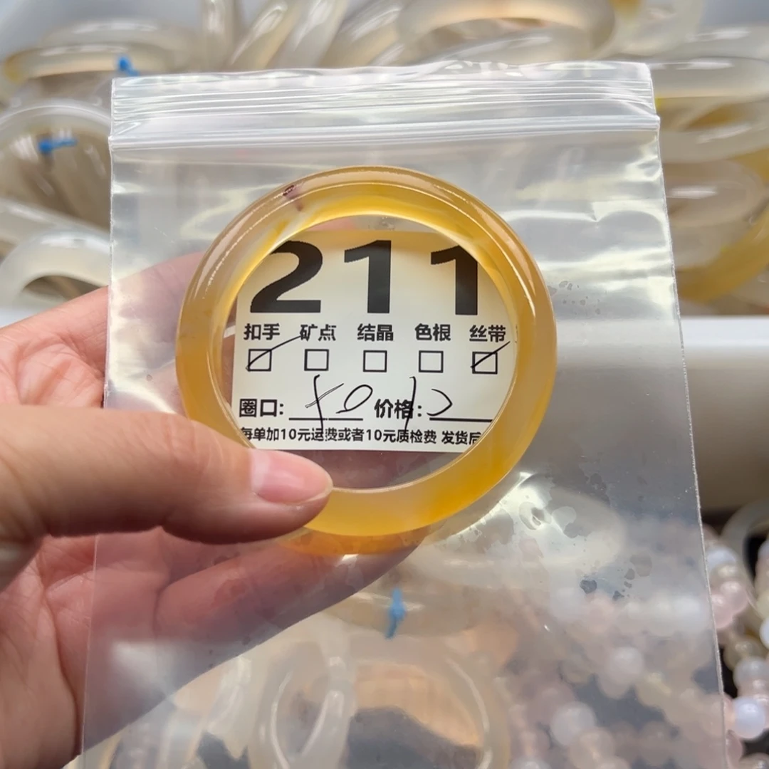 玛瑙/玉髓未镶嵌手镯211