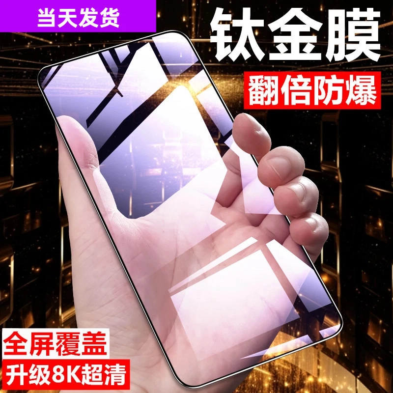 适用真我V60/V50钢化膜v30全屏13/12/10手机膜S/T原装v25贴膜v5v3