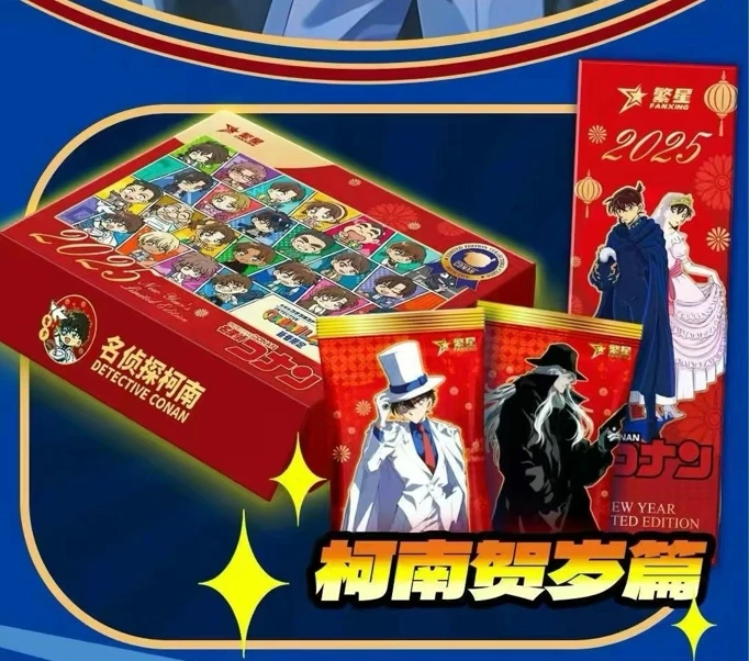 泡泡（侦探）名侦探柯南繁星收藏卡牌盲盒代拆