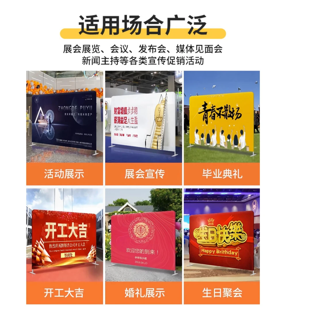 展会年会开工大吉背景架签名墙签到墙广告架子定制快幕秀