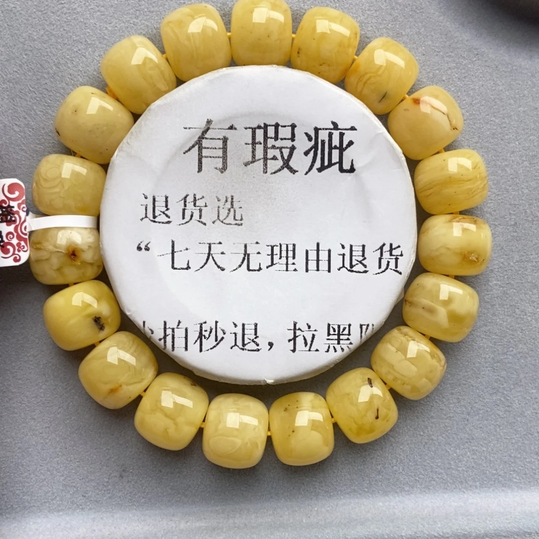 琥珀未镶嵌珠宝奇石160