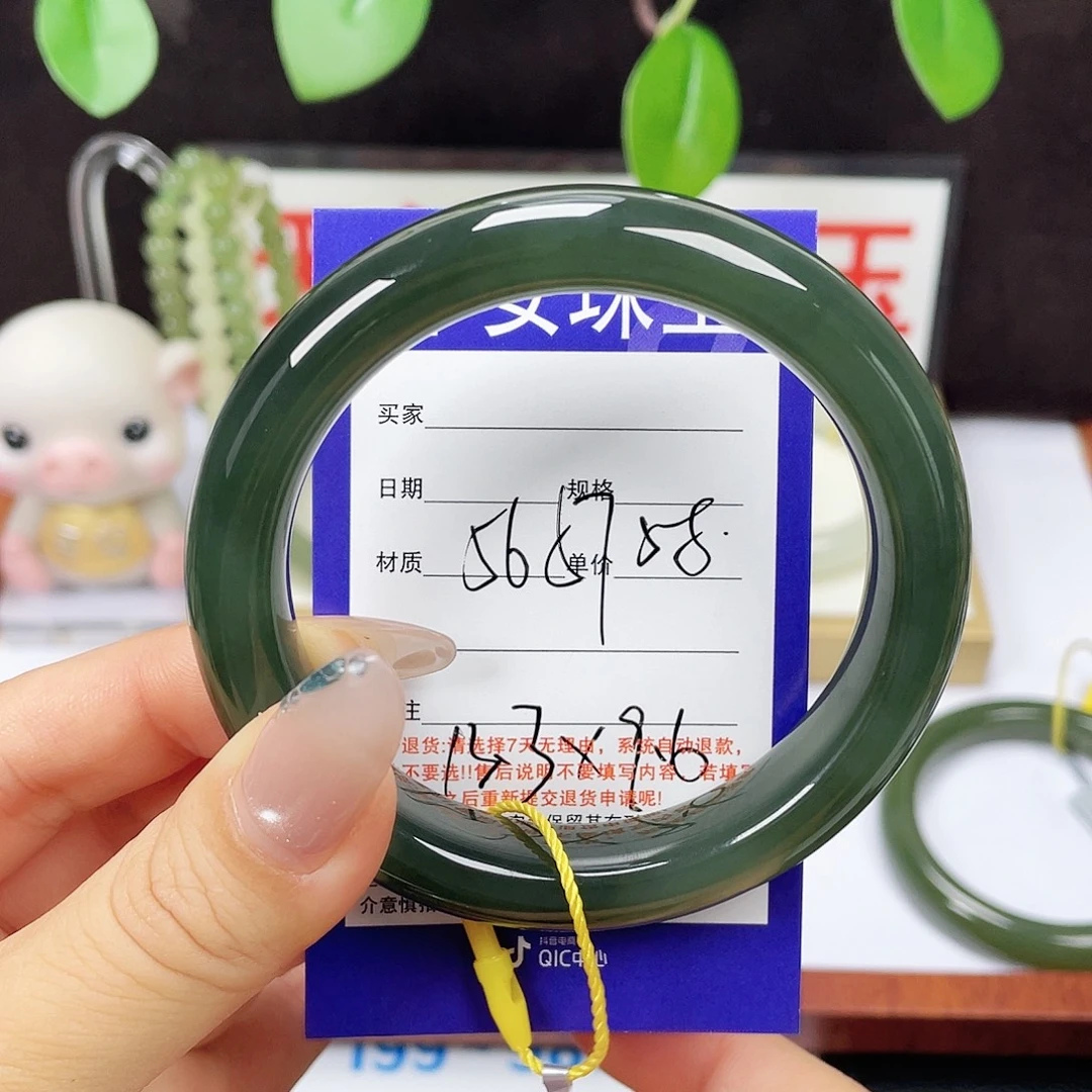 未镶嵌手镯和田玉