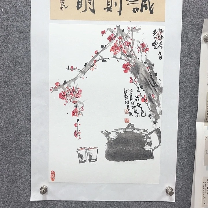 国画闲堂春民国画作品