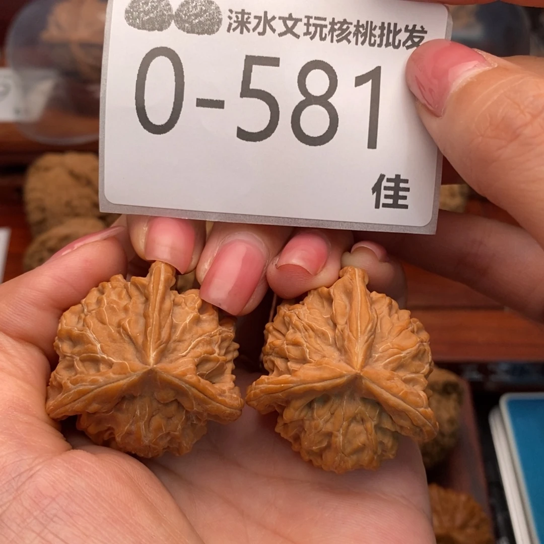 把件文玩核桃37盘山奔
