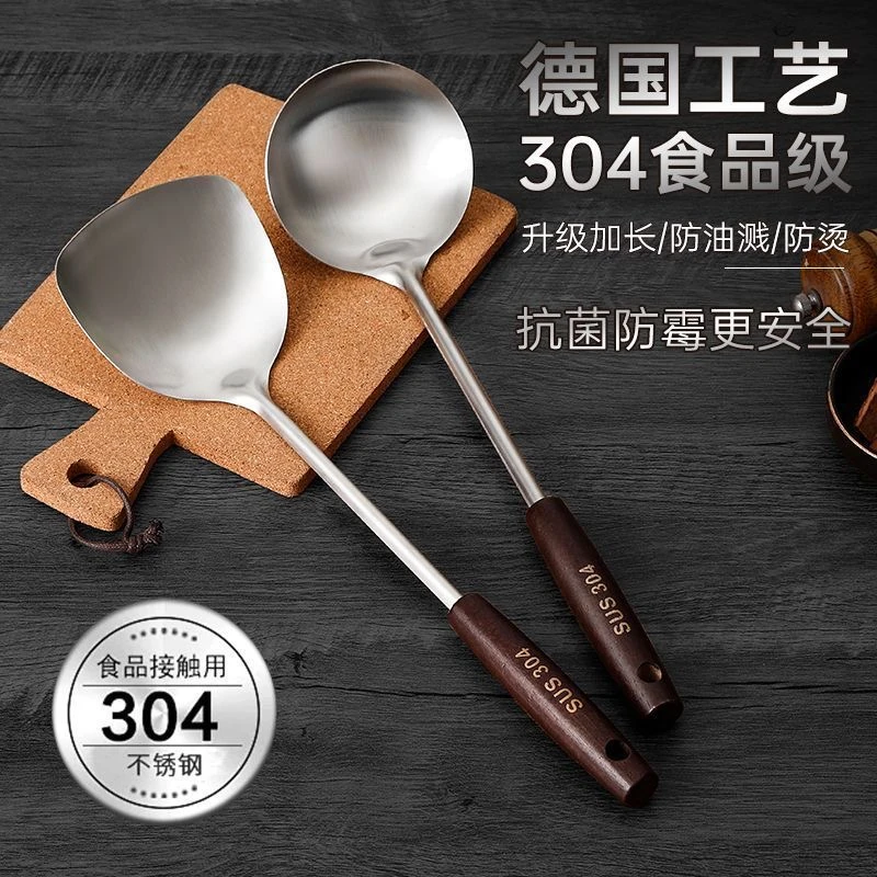 【铲+勺】长柄不锈钢烹饪套装炒菜国产汤勺户外