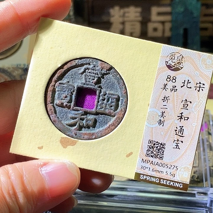 铜宣和华夏天玺总店275